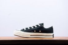 CONVERSE DEM67935