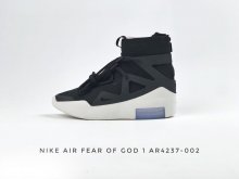 Fear of God x Nike Fear o