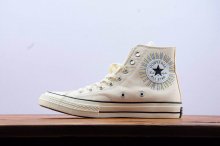 Converse All Star 19