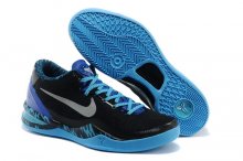 Nike Kobe 8 VIII In 40342